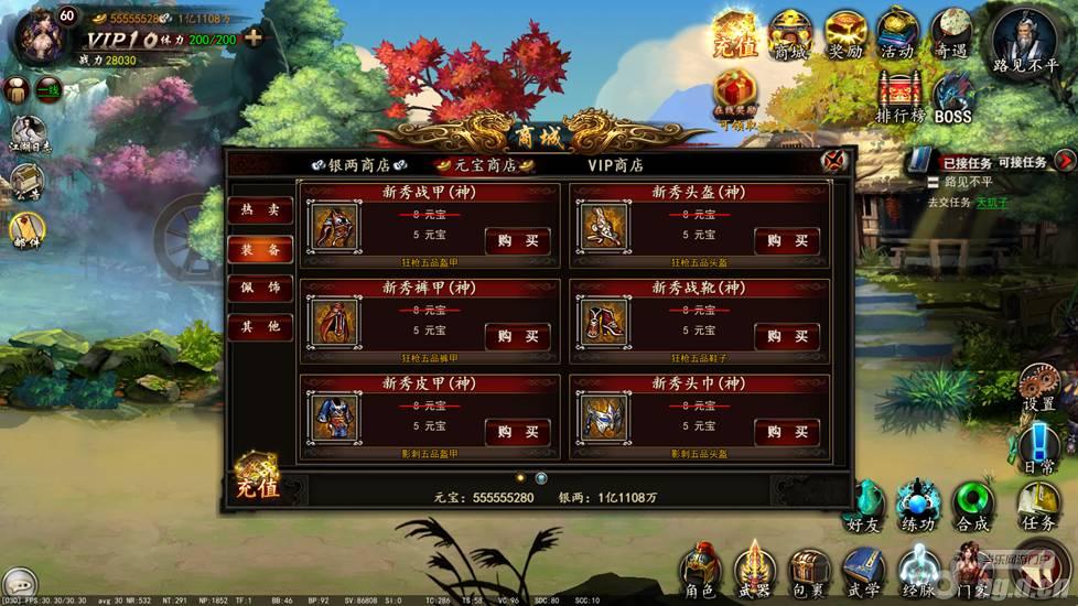 商城_格斗江湖新手指南_格斗江湖官网_当乐手机网游门户(ng.d.cn)