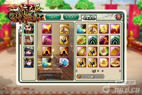 《六大派》今日开测 快来领周生生金苹果_六大