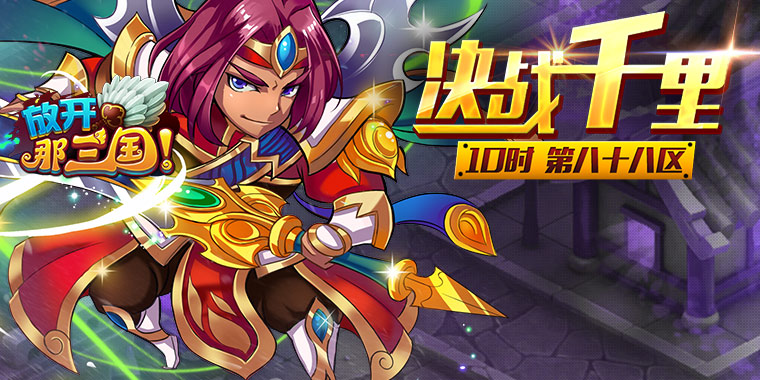 手机网游第一门户_最新手机网游排行_最热手