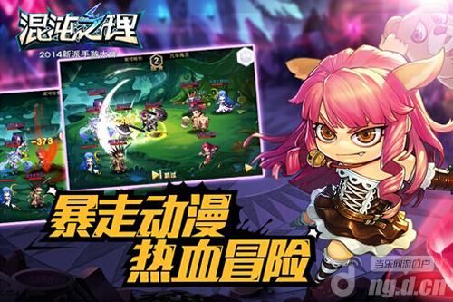 媲美FF14画质盛大传奇归来自研《混沌之理》定义高度