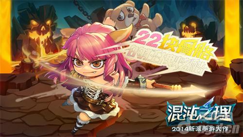 媲美FF14画质盛大传奇归来自研《混沌之理》定义高度