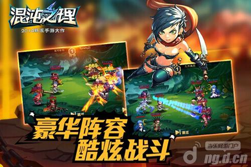 媲美FF14画质盛大传奇归来自研《混沌之理》定义高度