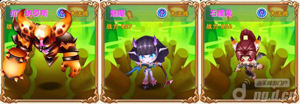 《超级MT》职业讲堂 大法师--主力法术输出_超