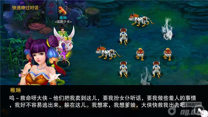 《幻想江湖》深度评测:高清无码没节操武侠力