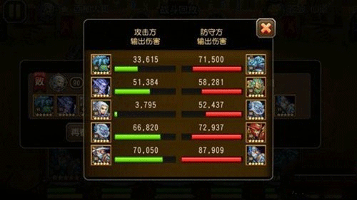 《刀塔传奇》能热血传奇手机版攻能守 竞技场觉醒阵容推荐