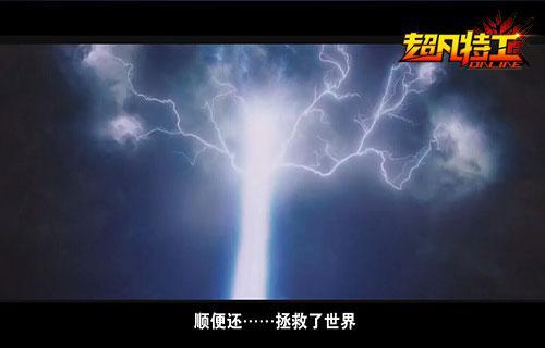 荷尔蒙终结者《超凡特工》揭美漫英雄体位戏_