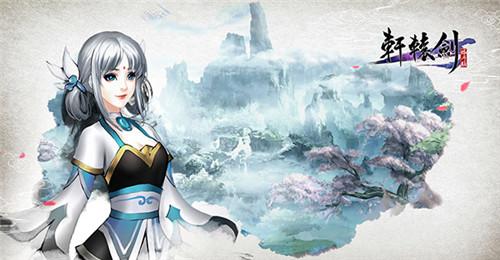 新版图诠释上古传奇图片