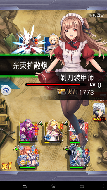 《<em>炮妹</em>》新版本科技革新重磅来袭_<em>炮妹</em>动态