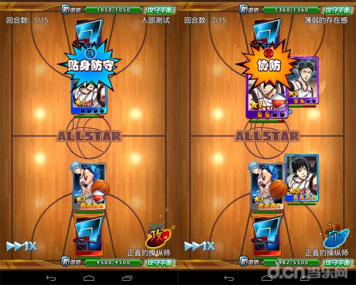 NBA季后赛火热展传奇归来私服开 篮球题材手机网游推荐