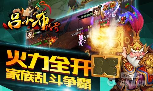 钢铁侠大战熊猫人盛大传奇客户端下载《吕小布传奇》百变时装秀