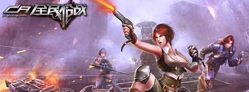 全民枪战英雄联赛技巧介绍 教你如何取胜_全民