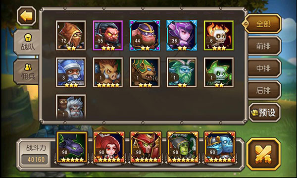 刀塔传奇机甲浣传奇归来私服熊新增难度平民阵容解析