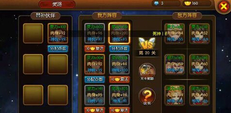 大主宰灵路19层1.76网页版传奇的通关指南 必须集火奶爸