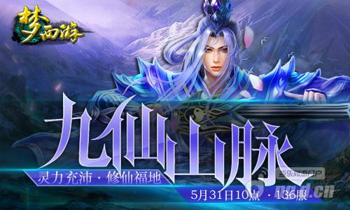 �������Ρ�5��3��Ѫ������ҳ����Ϸ1�տ����·�����ɽ������