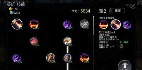 世界2手游平民热血传奇客户端下载法师吉娜加点 7大绝技