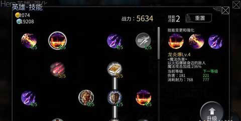 世界2手游平民热血传奇客户端下载法师吉娜加点 7大绝技