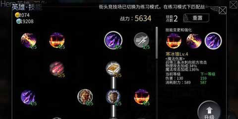 世界2手游平民热血传奇客户端下载法师吉娜加点 7大绝技