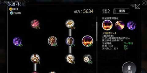 世界2手游平民热血传奇客户端下载法师吉娜加点 7大绝技