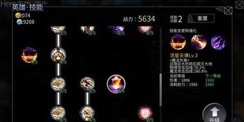 世界2手游平民热血传奇客户端下载法师吉娜加点 7大绝技