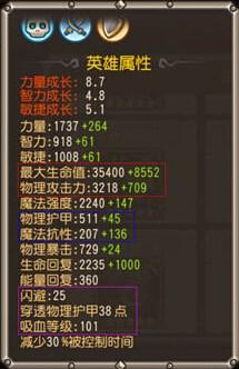 刀塔传奇月骑骷髅王传奇霸业双觉醒 未来发展趋势全面解析