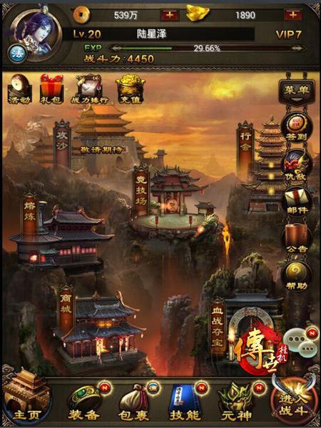 ѪսᱦʢѪٷһ淨ѪPK