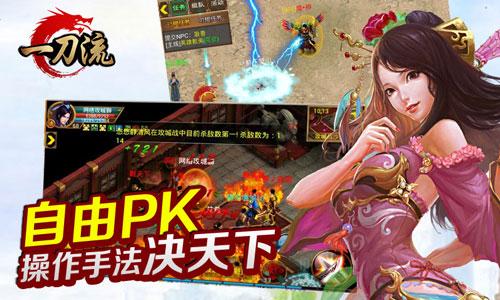 附魔的正确姿势《光通传奇3单机版一刀流》为你解惑装备暴走之谜