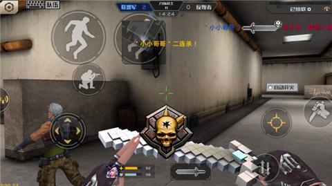 全民枪战像素武器体验攻略:像素宝剑