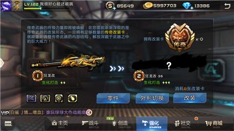 不需要登录的游戏枪战 hv3paissr66qg.jpg