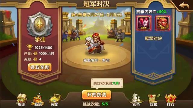 英雄无敌3兵种排名_英雄无敌3兵种(3)