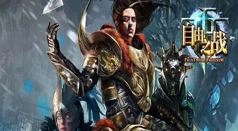 自由英雄 4k2dhicefxnge.jpg