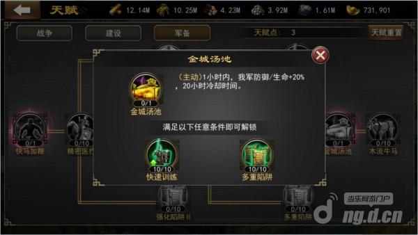 手机三国 ba44dj50mzifk.jpg