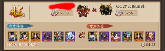 斗技前50大神阵容攻略 教你们如何打斗技