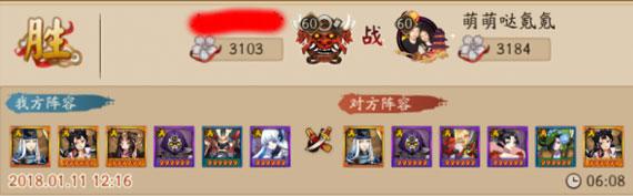 斗技前50大神阵容攻略 教你们如何打斗技