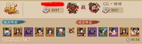 斗技前50大神阵容攻略 教你们如何打斗技