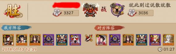 斗技前50大神阵容攻略 教你们如何打斗技