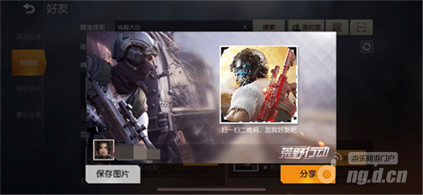 图片4.png 图片4.png