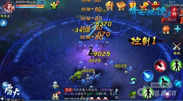 图5:异人是否能够在新版本崛起?.jpg 图5:异人是否能够在新版本崛起?.jpg