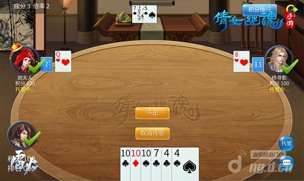 图6:帮会斗地主玩法即将上线.jpg 图6:帮会斗地主玩法即将上线.jpg