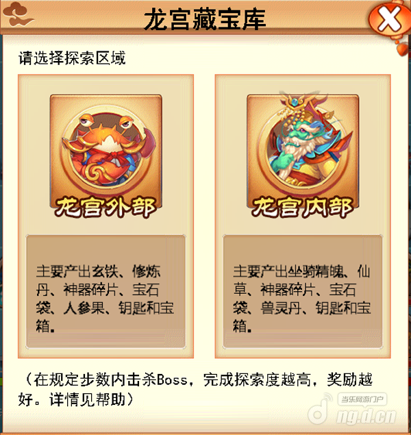 图片42.png 图片42.png