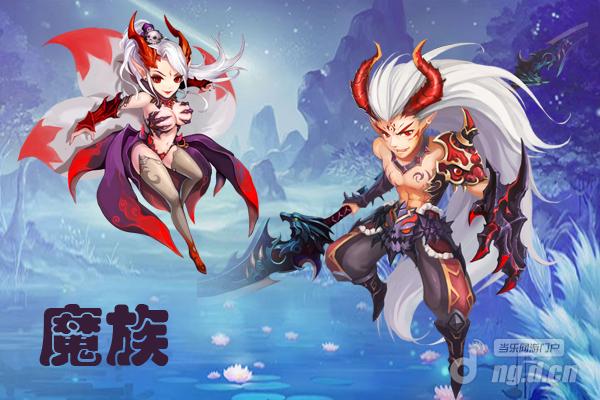 魔族.jpg 魔族.jpg