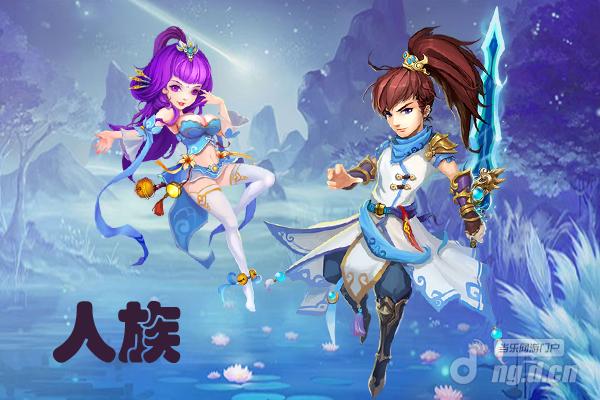 人族.jpg 人族.jpg