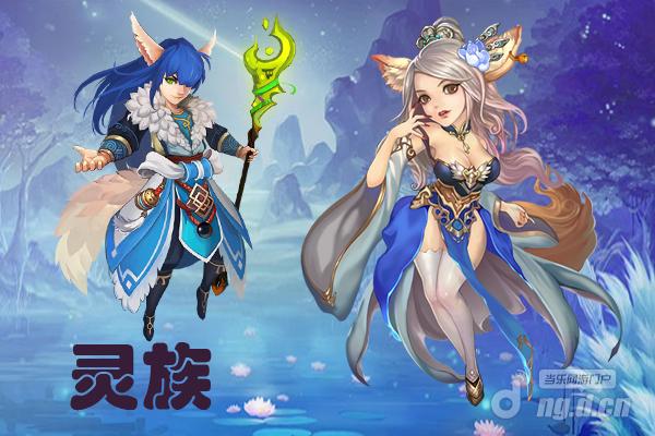灵族.jpg 灵族.jpg