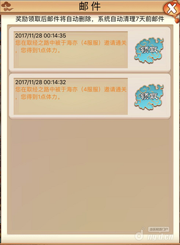 19055023.png 19055023.png