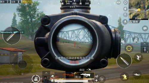 绝地求生刺激战场AUG