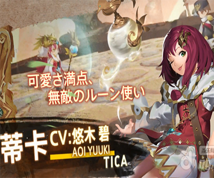 声控福利！《万象物语》新PV曝光角色CV！