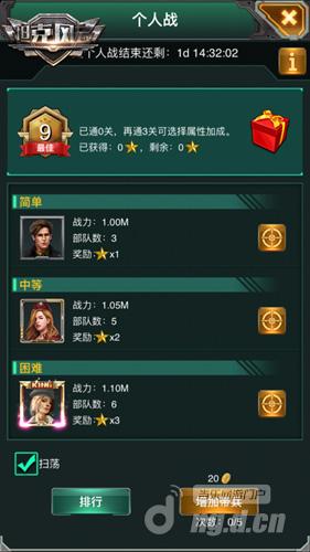 图2.jpg 图2.jpg