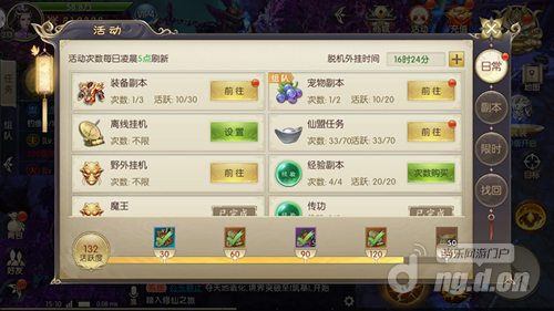 6.png 6.png