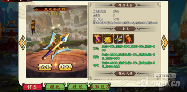 图片3.png 图片3.png