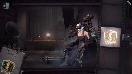 第五人格建筑师