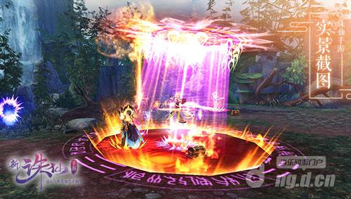 图4 与敌对玩家展开激战.jpg 图4 与敌对玩家展开激战.jpg